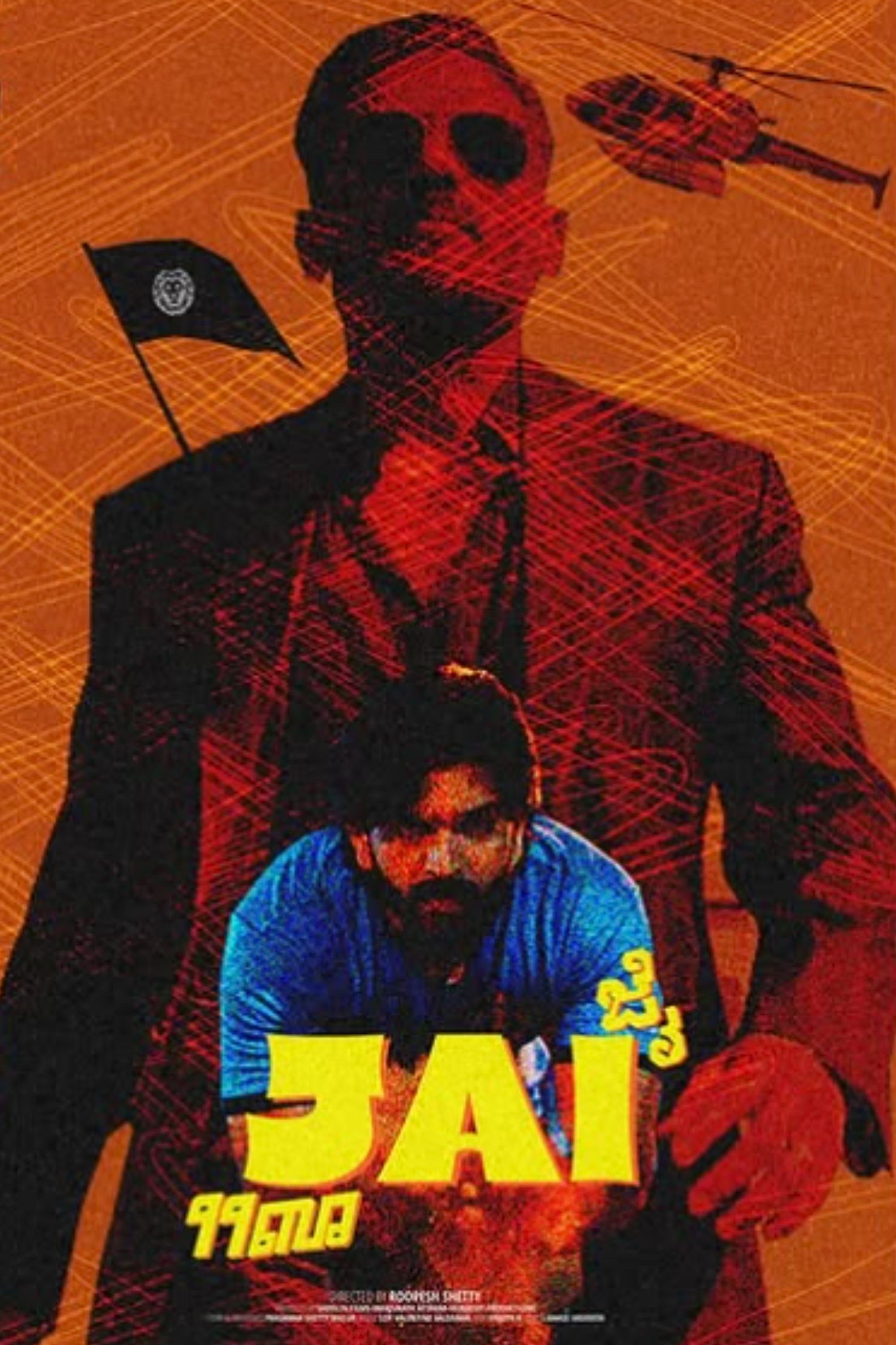 JAI