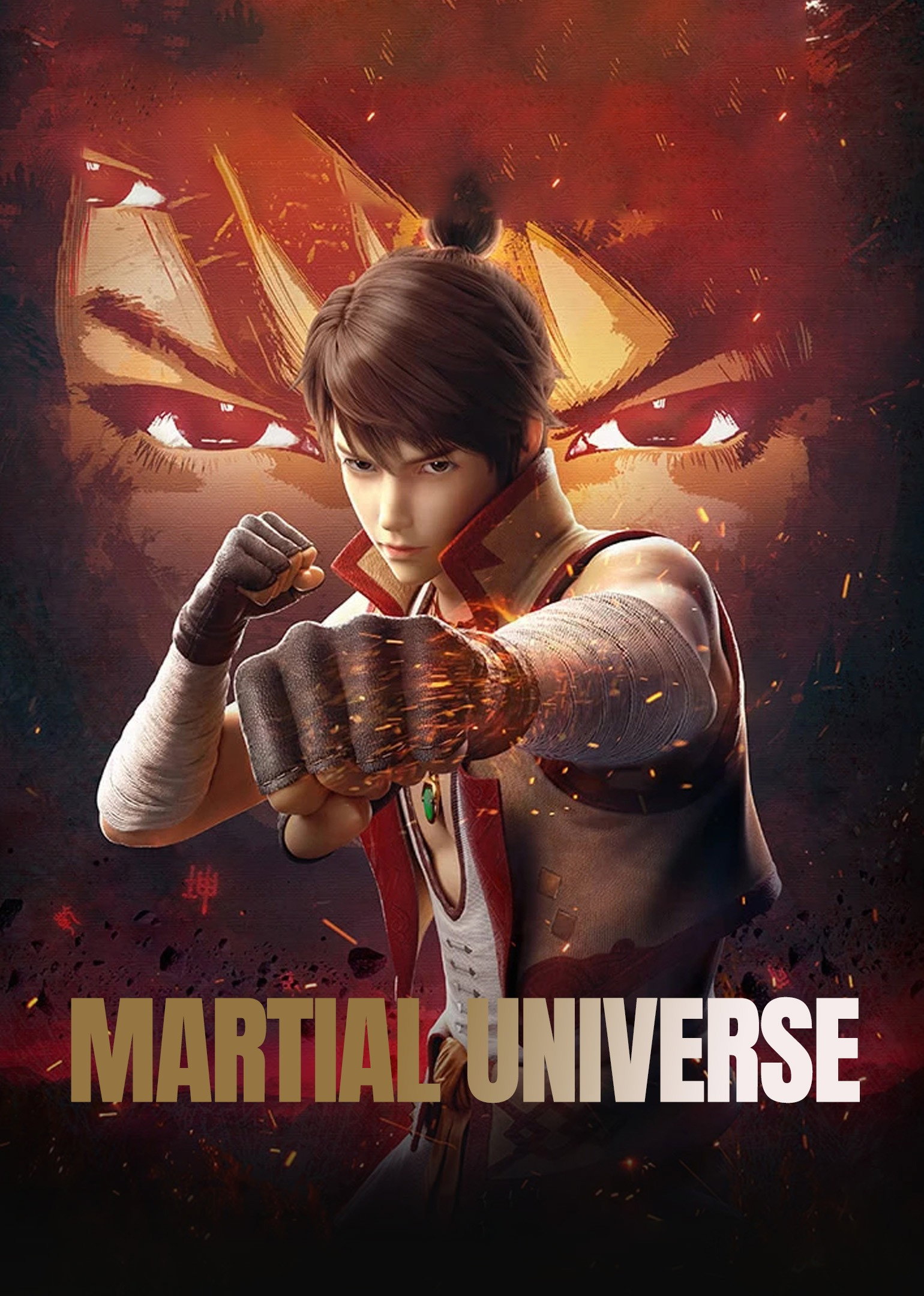 Martial Universe (2019)