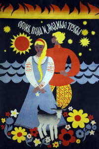 Through Fire, Water and… Brass Pipes