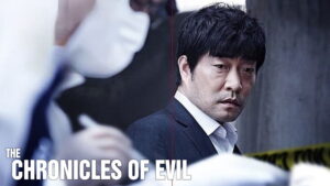 The Chronicles of Evil