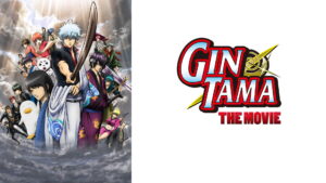 Gintama: The Movie
