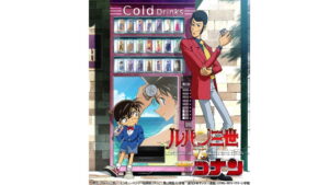 Lupin the Third vs. Detective Conan