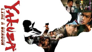 Yakuza: Like a Dragon