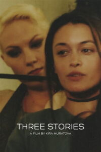 Three Stories