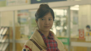 We Were There: First Love