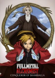 Fullmetal Alchemist the Movie: Conqueror of Shamballa