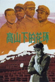 Wreaths at the Foot of the Mountain