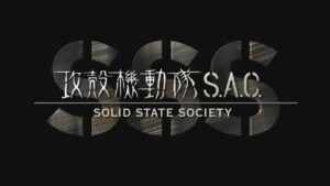 Ghost in the Shell: Stand Alone Complex – Solid State Society