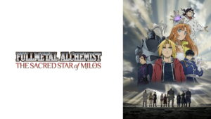 Fullmetal Alchemist: The Sacred Star of Milos