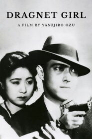 Dragnet Girl