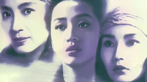 Heroic Trio 2: Executioners