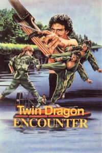 Twin Dragon Encounter