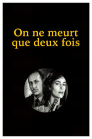 He Died with His Eyes Open