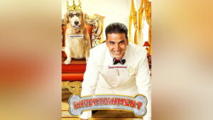 It’s Entertainment