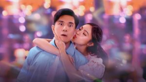 My Love Will Make You Disappear