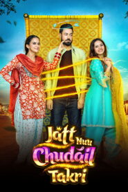 Jatt Nuu Chudail Takri