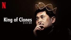 King of Clones