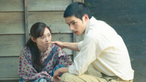 Till We Meet Again on the Lily Hill