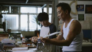 A Light Never Goes Out