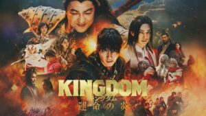 Kingdom III: The Flame of Destiny