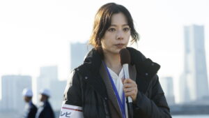 Frontline – Yokohama Bay