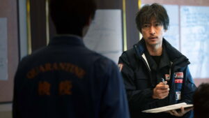 Frontline – Yokohama Bay