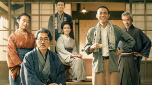 Father of the Milky Way Railroad