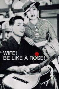 Wife! Be Like a Rose!