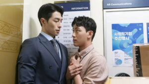 The New Employee: The Movie