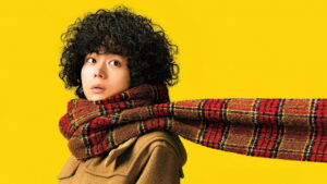 Don’t Call It Mystery: The Movie