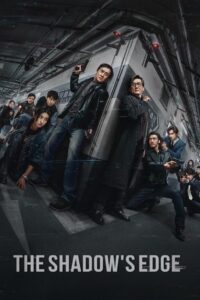 The Shadow’s Edge