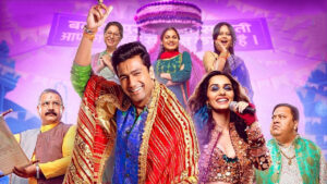 The Great Indian Family