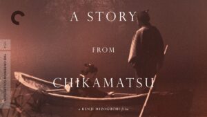 Chikamatsu Monogatari