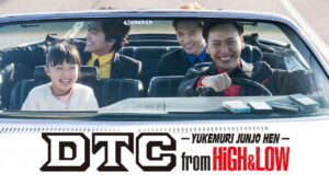 DTC –Yukemuri Junjo Hen– from HiGH&LOW