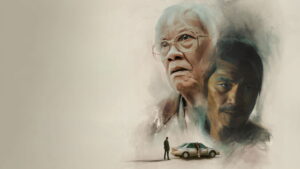 The Accidental Getaway Driver