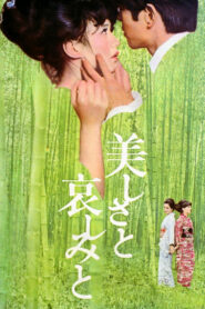 With Beauty and Sorrow