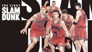 The First Slam Dunk