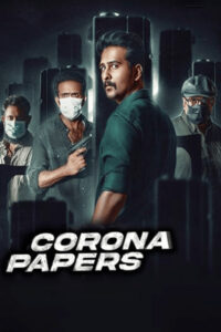 Corona Papers
