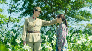 Till We Meet Again on the Lily Hill