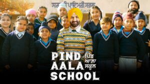 Pind Aala School