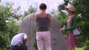 A Traveler’s Needs