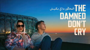 The Damned Don’t Cry