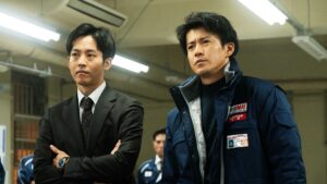 Frontline – Yokohama Bay