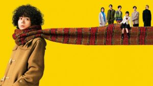 Don’t Call It Mystery: The Movie