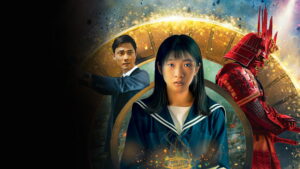 From the End of the World