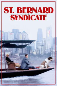 The Saint Bernard Syndicate