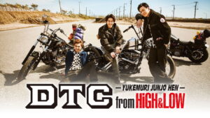 DTC –Yukemuri Junjo Hen– from HiGH&LOW