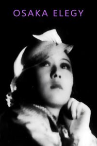 Osaka Elegy