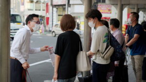 Johatsu – Into Thin Air