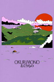 Okurimono